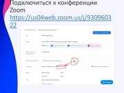 следующая страница →