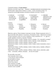 следующая страница →