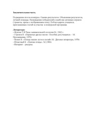 следующая страница →