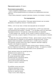 следующая страница →