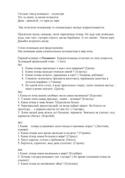 следующая страница →