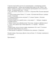 следующая страница →