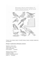 следующая страница →