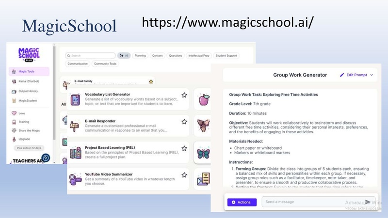 Файл:11. Кирюхина Г.Г. Использование ЦОР на уроках английского языка.pdf