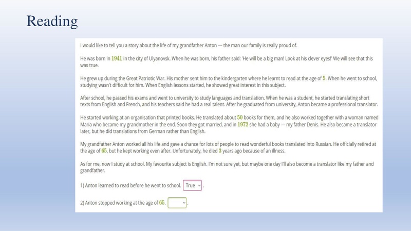 Файл:11. Кирюхина Г.Г. Использование ЦОР на уроках английского языка.pdf