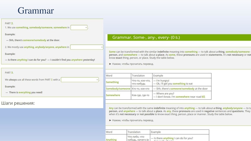 Файл:11. Кирюхина Г.Г. Использование ЦОР на уроках английского языка.pdf