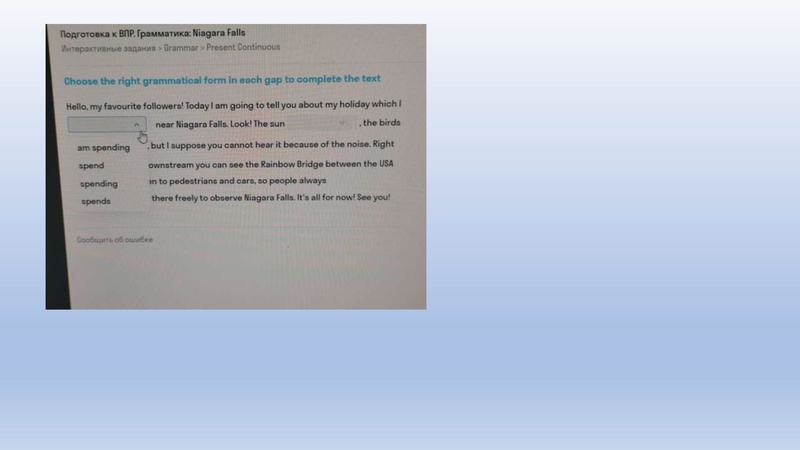 Файл:11. Кирюхина Г.Г. Использование ЦОР на уроках английского языка.pdf