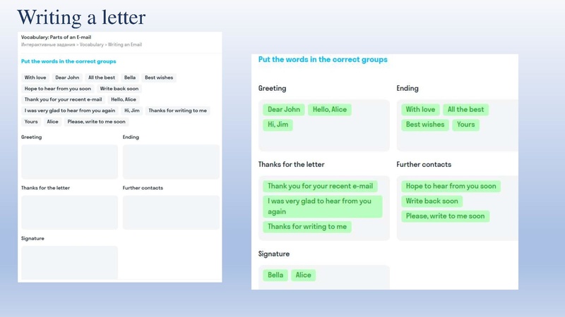 Файл:11. Кирюхина Г.Г. Использование ЦОР на уроках английского языка.pdf