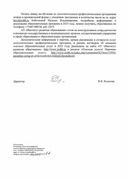 следующая страница →