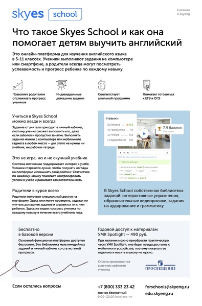 Файл:6c3e0965cd8bc945a3790ab646c97426.pdf