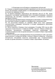 следующая страница →