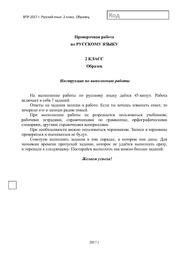 ← предыдущая страница