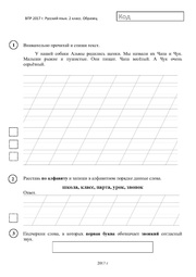 следующая страница →