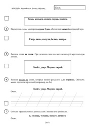 следующая страница →