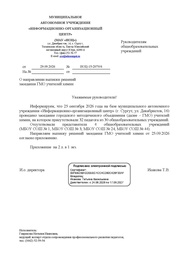 ← предыдущая страница