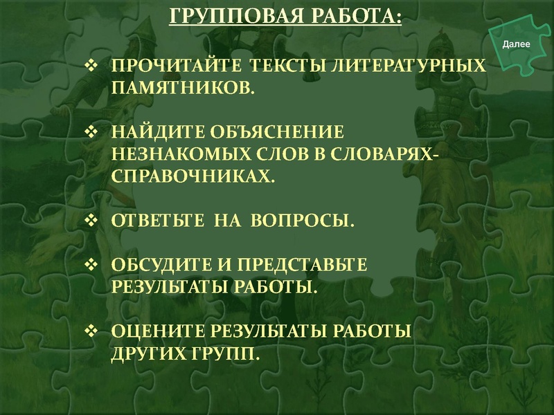 Файл:Громова,Бобейко.pdf