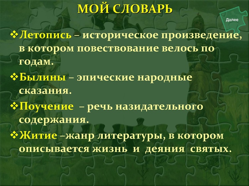 Файл:Громова,Бобейко.pdf