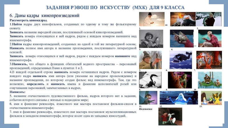 Файл:Заседание ГМО 3 ИЗО 4.02.2025.pdf
