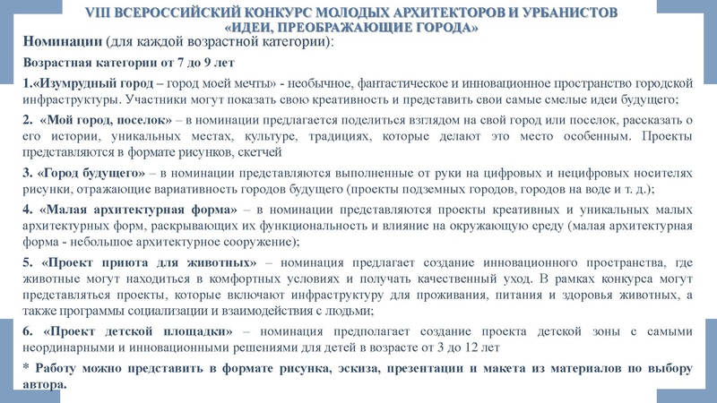 Файл:Заседание ГМО 3 ИЗО 4.02.2025.pdf