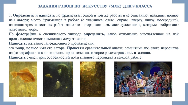 Файл:Заседание ГМО 3 ИЗО 4.02.2025.pdf