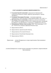 следующая страница →