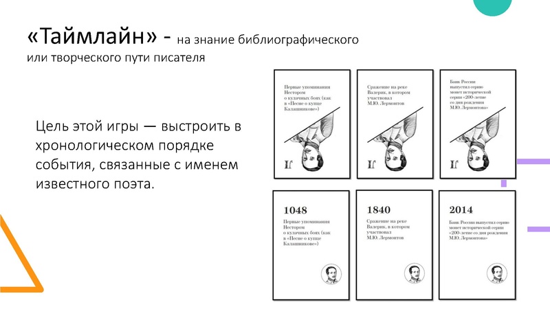Файл:Презентация МК Сергеева А.А..pdf