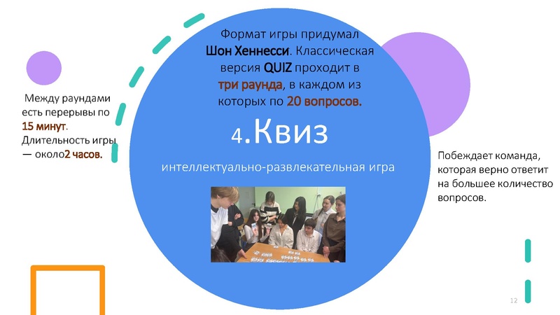 Файл:Презентация МК Сергеева А.А..pdf