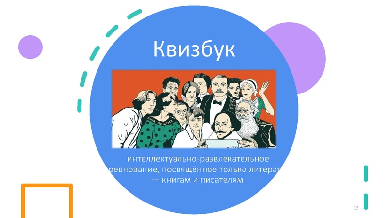 Файл:Презентация МК Сергеева А.А..pdf