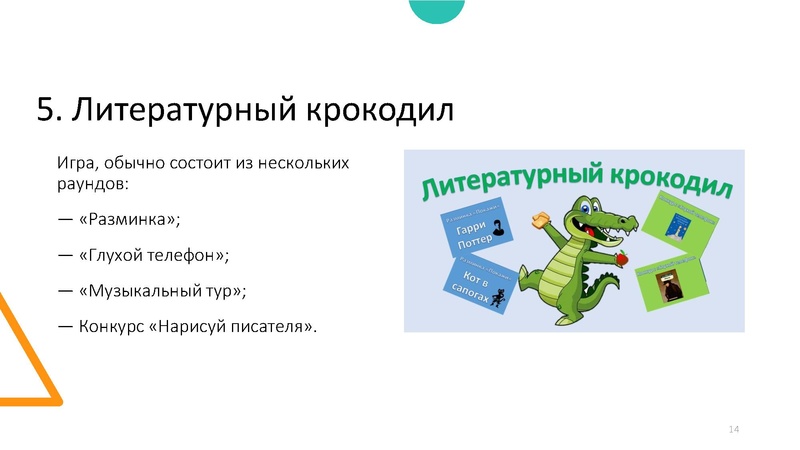 Файл:Презентация МК Сергеева А.А..pdf