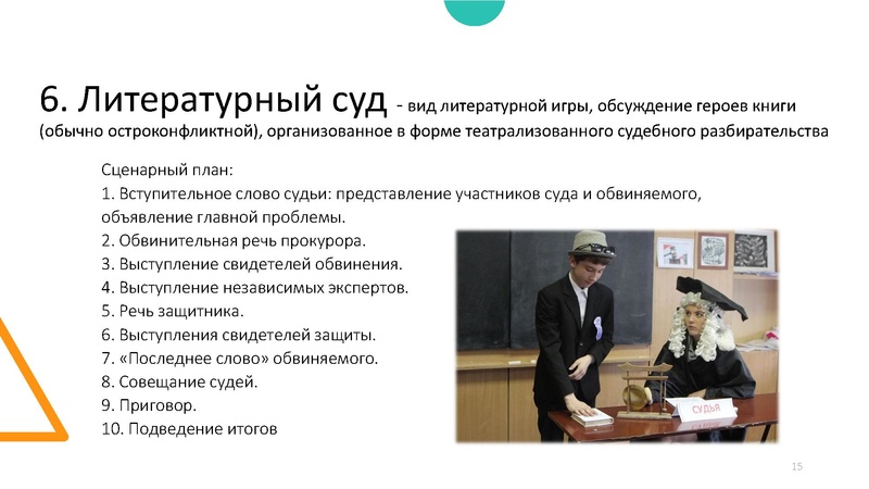 Файл:Презентация МК Сергеева А.А..pdf