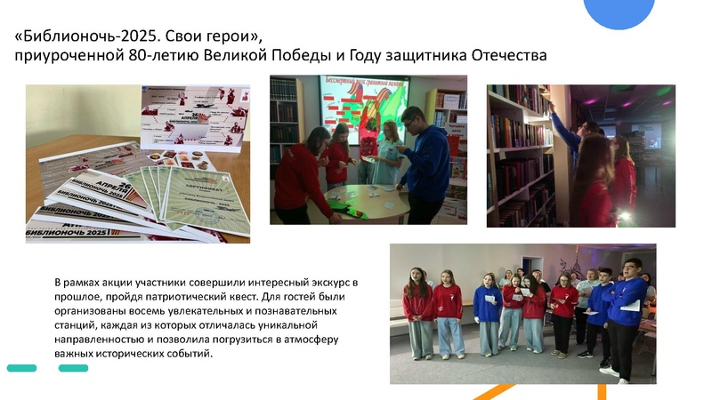 Файл:Презентация МК Сергеева А.А..pdf