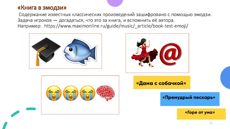 Файл:Презентация МК Сергеева А.А..pdf