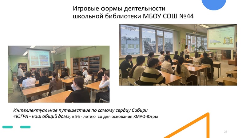 Файл:Презентация МК Сергеева А.А..pdf