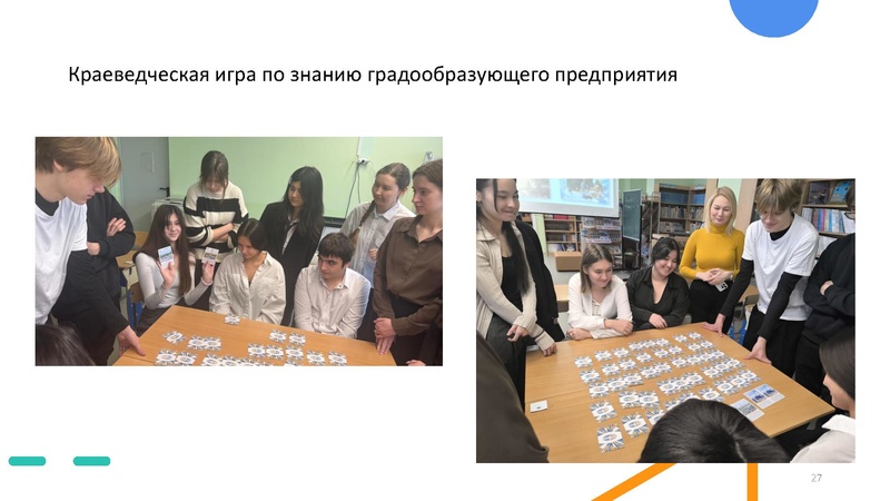 Файл:Презентация МК Сергеева А.А..pdf