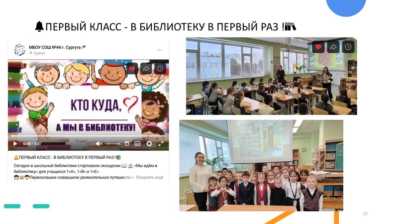 Файл:Презентация МК Сергеева А.А..pdf