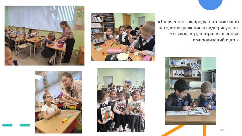 Файл:Презентация МК Сергеева А.А..pdf