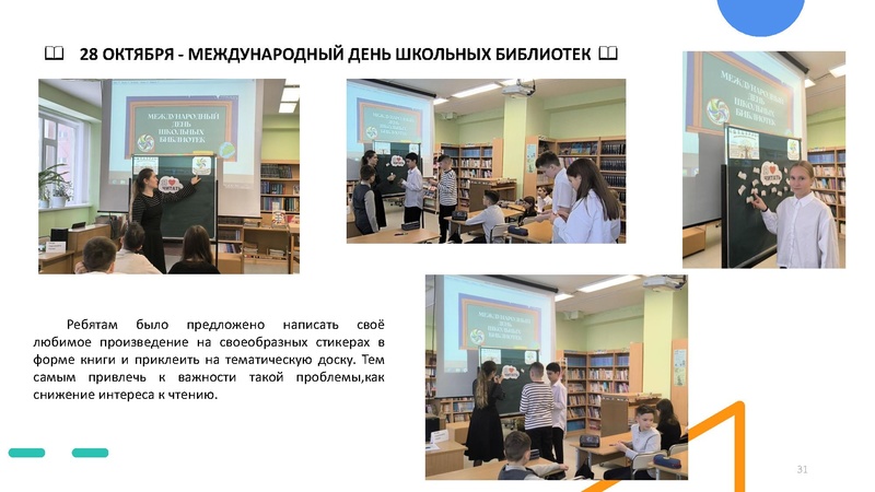 Файл:Презентация МК Сергеева А.А..pdf