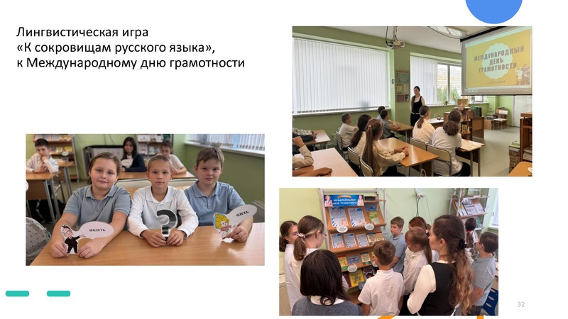 Файл:Презентация МК Сергеева А.А..pdf