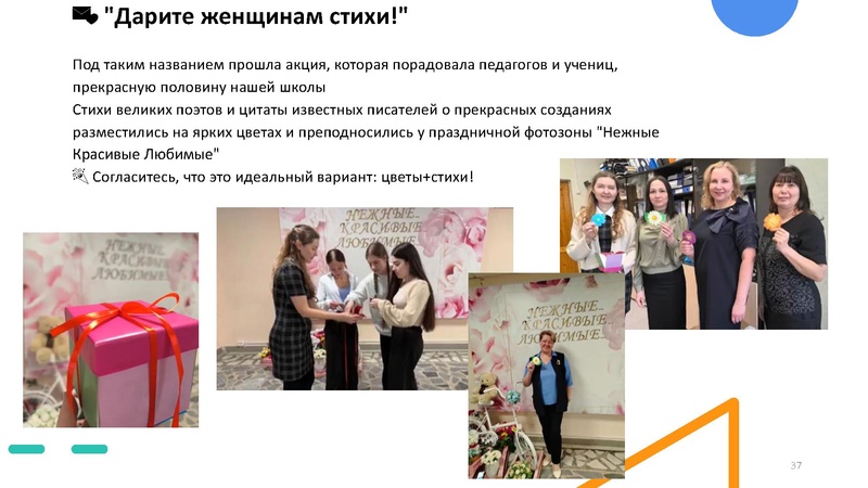 Файл:Презентация МК Сергеева А.А..pdf