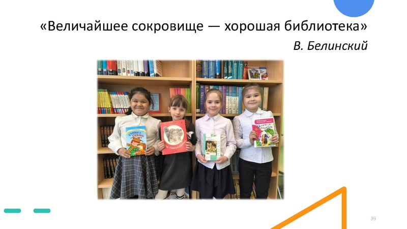 Файл:Презентация МК Сергеева А.А..pdf