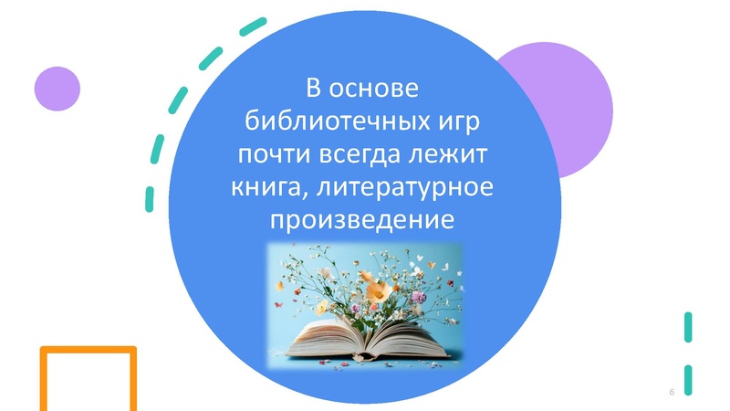 Файл:Презентация МК Сергеева А.А..pdf