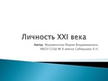 Миниатюра для версии от 10:32, 8 ноября 2011