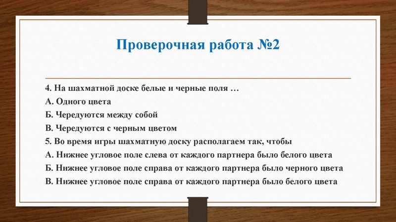 Файл:Проверочные работы № 1-5.pdf