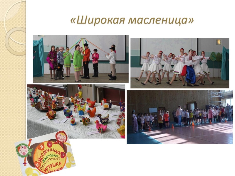 Файл:Шинкаренко Наталья Александровна.pdf