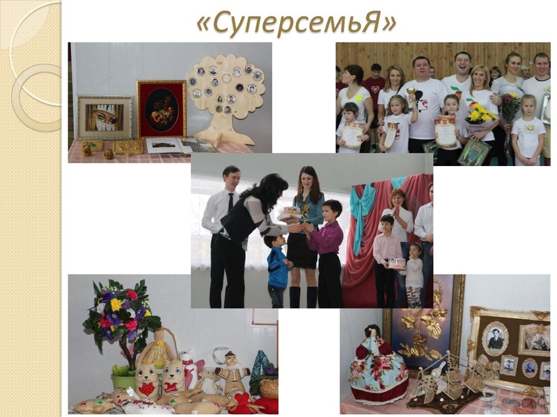 Файл:Шинкаренко Наталья Александровна.pdf