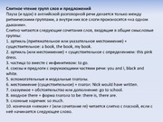 следующая страница →