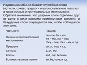 следующая страница →