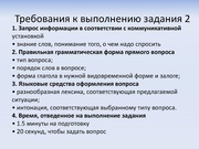 следующая страница →