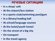 следующая страница →