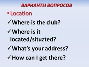 следующая страница →